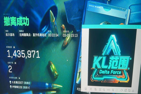 三角洲手游手柄辅助器软件效果