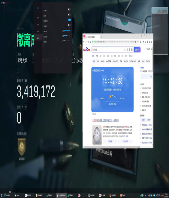 三角洲手游手柄辅助器透视自瞄效果